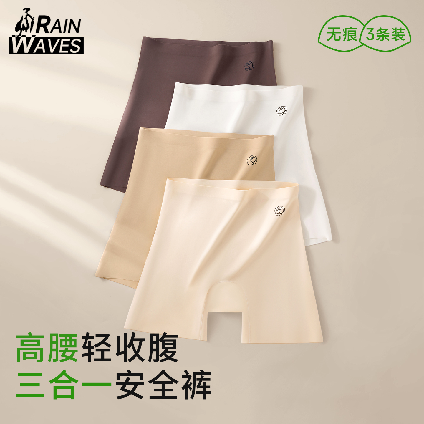 安全裤女防走光高腰收腹提臀