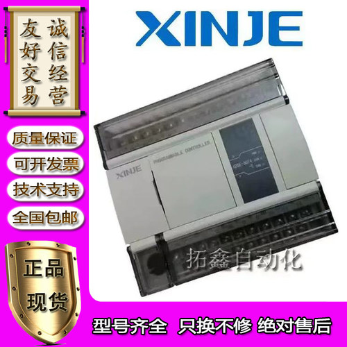 PLC模块原装正品质保半年