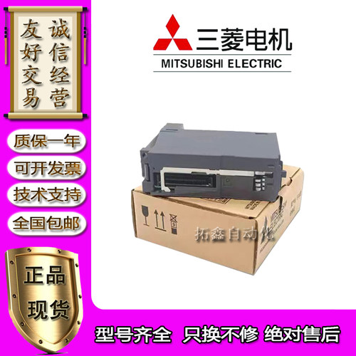 三菱QX40 41 42 QX80 81 82 40-S1 41-S1 42-S1 41Y41P 48Y57正品