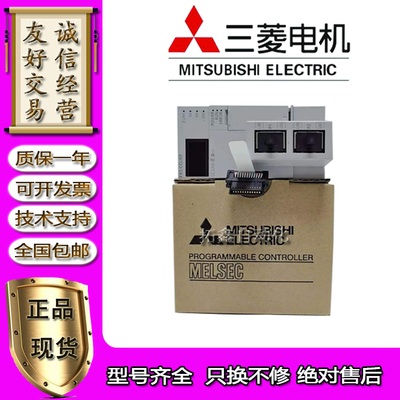 三菱PLC通讯模块FX5--CCLIEF正品保证质保一年只换不修