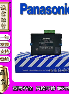 松下PLC模块FP0R-E8RS E8YRS E16RS E32T A21 A80质保一年包正品