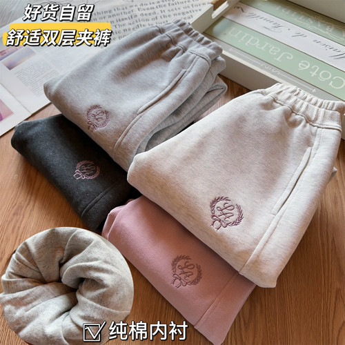 双层夹裤