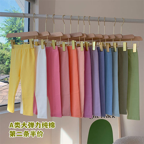 柔软A类糖果色弹力纯棉打底裤