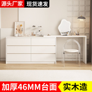 梳妆台斗柜一体现代简约卧室书桌网红轻奢小户型奶油风伸缩化妆桌