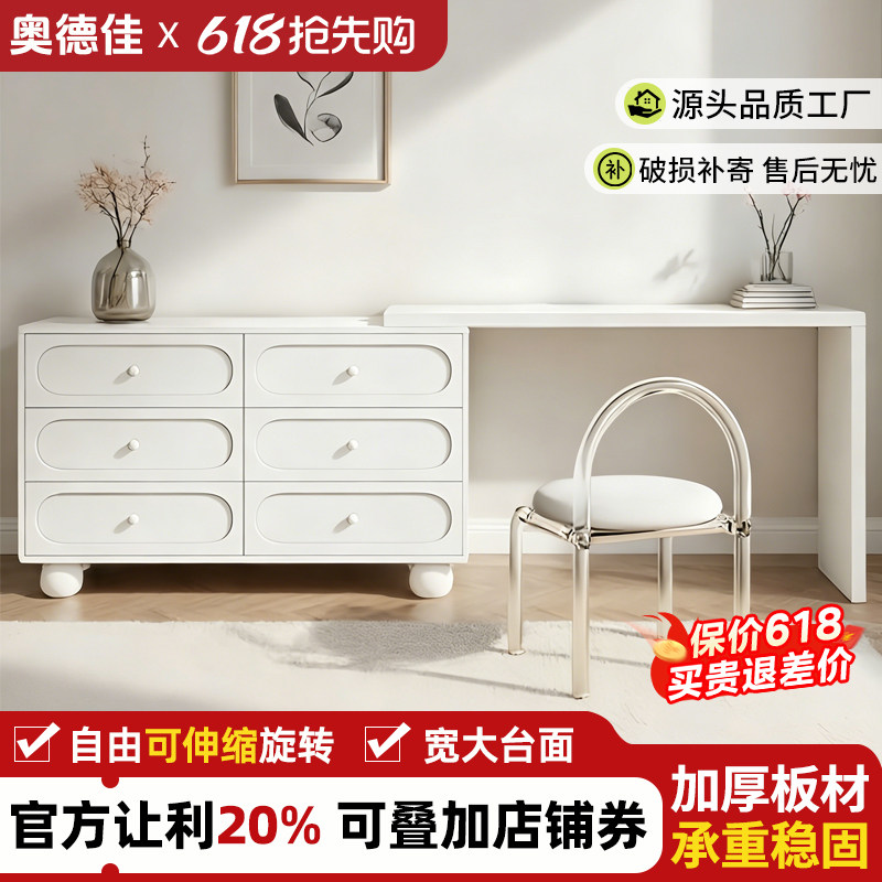 法式中古风梳妆台斗柜一体现代
