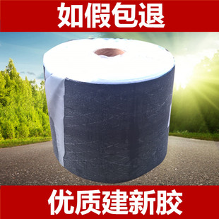 补胎生胶建新生胶火补胶修补胶中垫胶填充胶轿车轮胎硬外伤热硫化