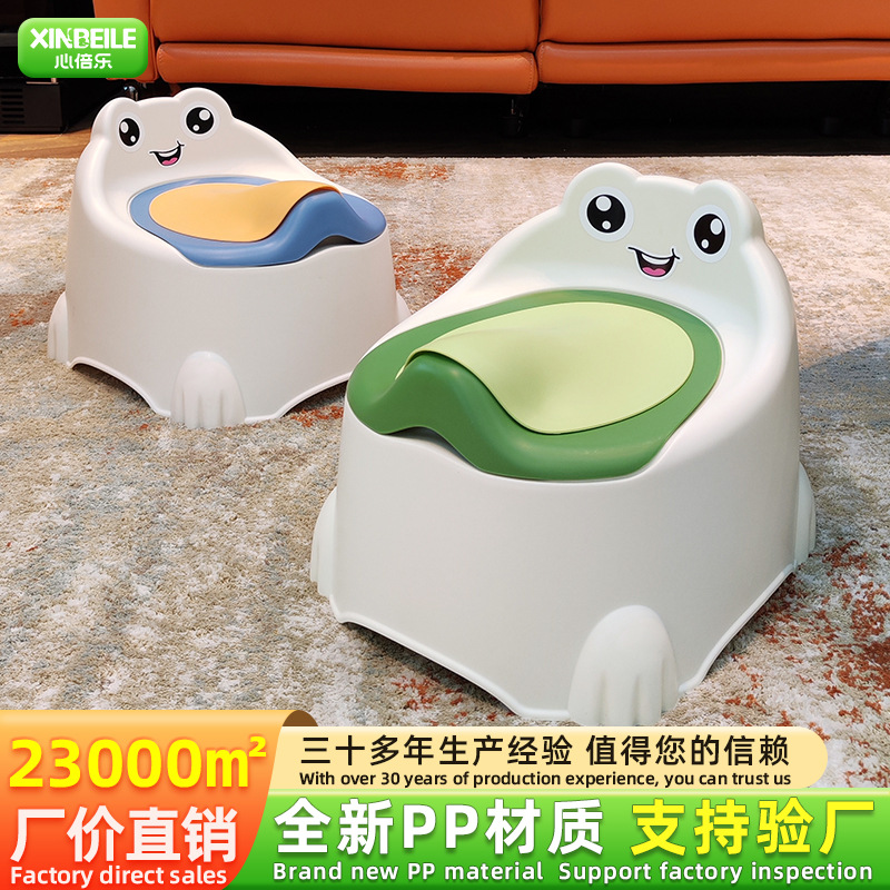 心倍乐男女宝宝儿童马桶坐便器婴儿大便盆小幼儿专用尿桶尿盆