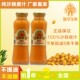 包邮 新疆阿勒泰特产正品 慧华圣果大果沙棘汁饮料原浆原汁248ml