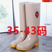 大码 高筒雨鞋 冬加绒保暖防滑水鞋 雨靴女款 胶鞋 中筒春秋下雨天防水