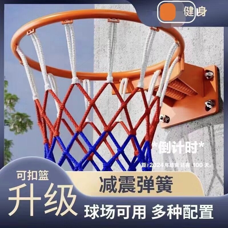 儿童篮球框成人壁挂式篮球架儿童户外篮筐室外青少年训练家用篮圈