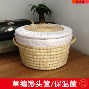 麦秸稻草饭窝草编保温馒头筐家用食品收纳装包子大饼馍头筐饭捂子