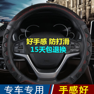 长安凯程F70神骐F30之星T10星卡T20欧诺S皮卡车方向盘套专用把套
