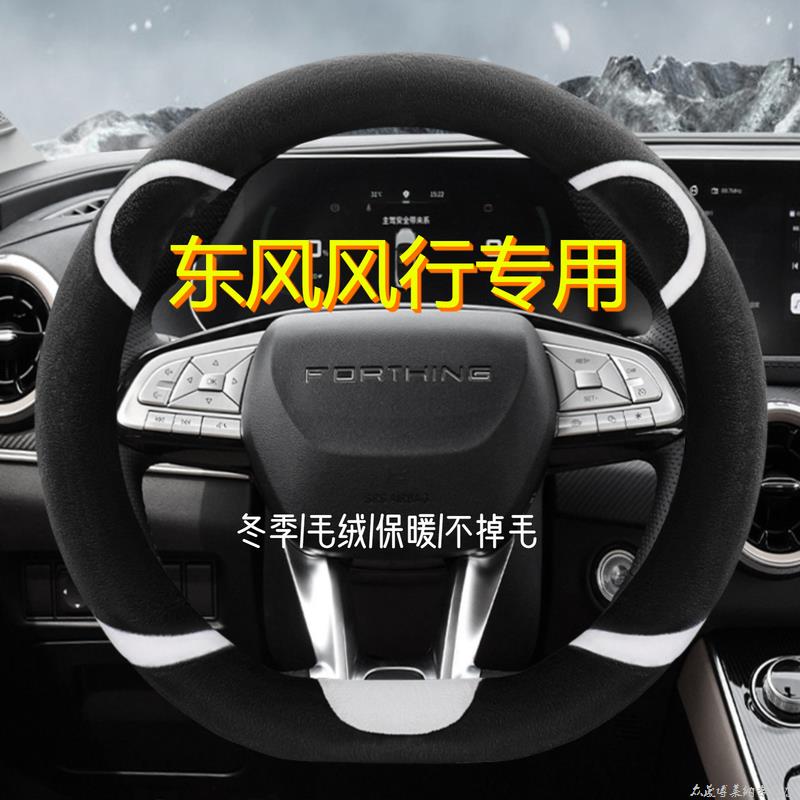 东风行T5L菱智CM7SX6景逸0