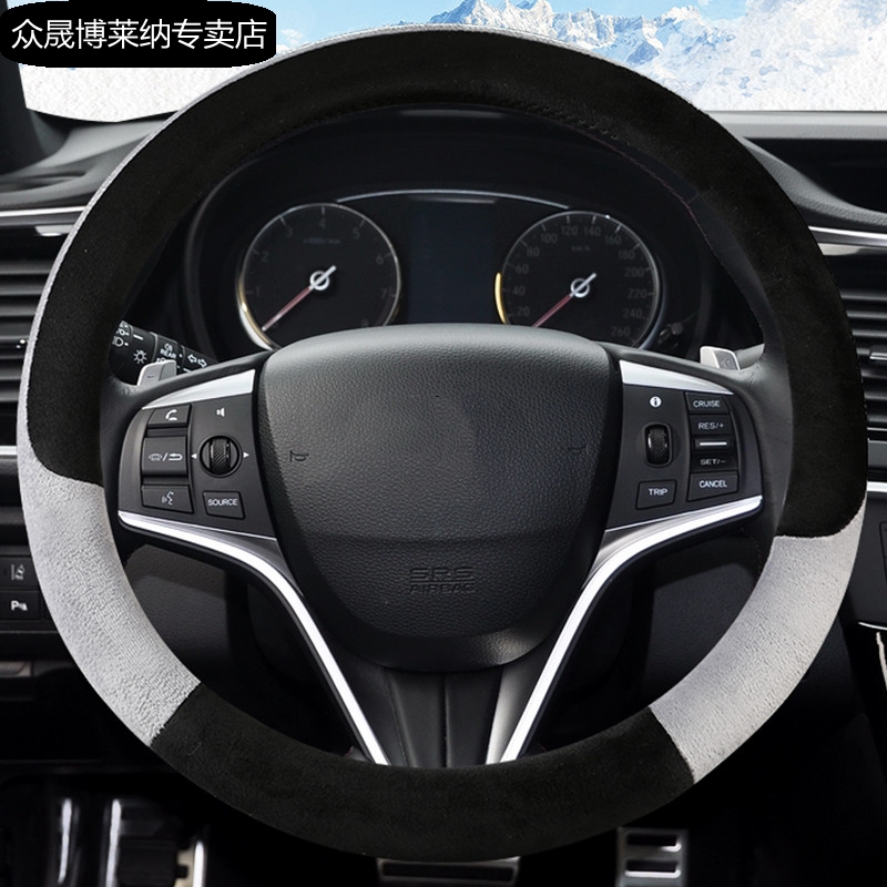 适用方向盘套沃尔沃毛绒