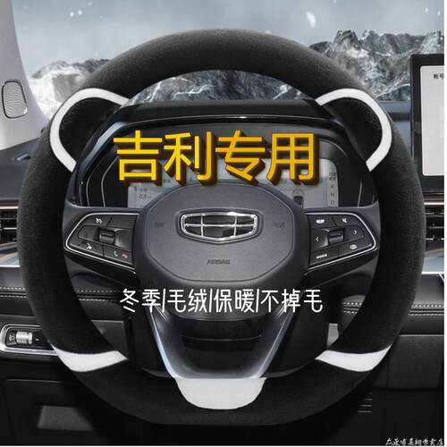 专用于吉利鹰GX72C15金刚E
