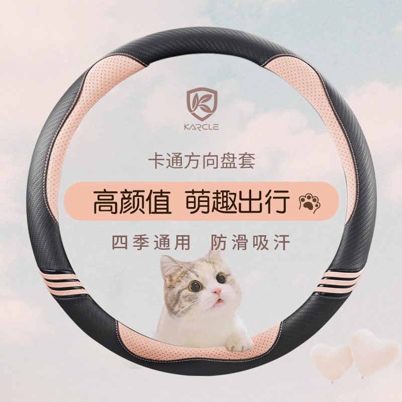 比亚迪F3速锐E5宋海豚元S7秦G6G5四季专用皮革方向盘套汽车把套女