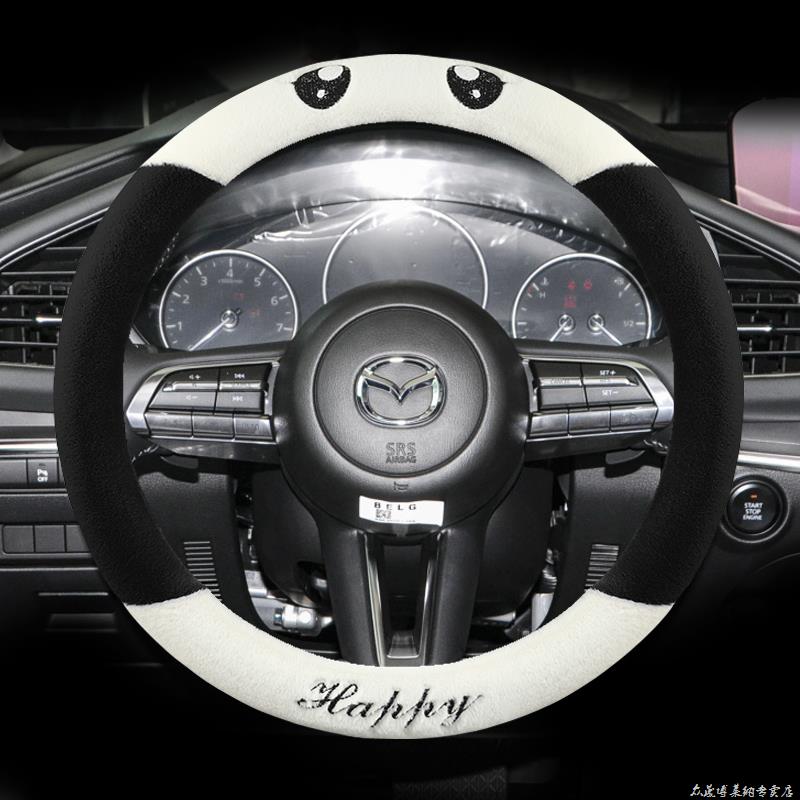 适用马自达cx5/cx4/3/6/昂克赛拉冬季汽车方向盘套毛绒卡通把套女