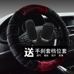 新款北京现代IX35方向盘套IX25领动朗动瑞纳悦动索8车毛绒把套