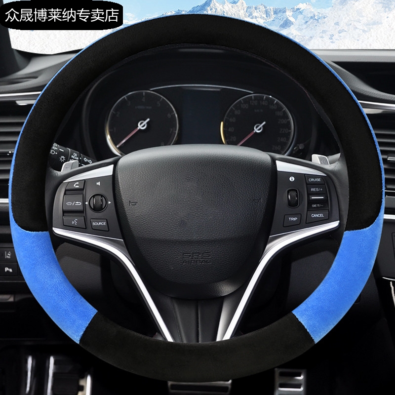 适用方向盘套沃尔沃毛绒