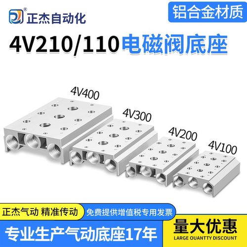 螺纹清晰无毛刺统一进气使用便捷