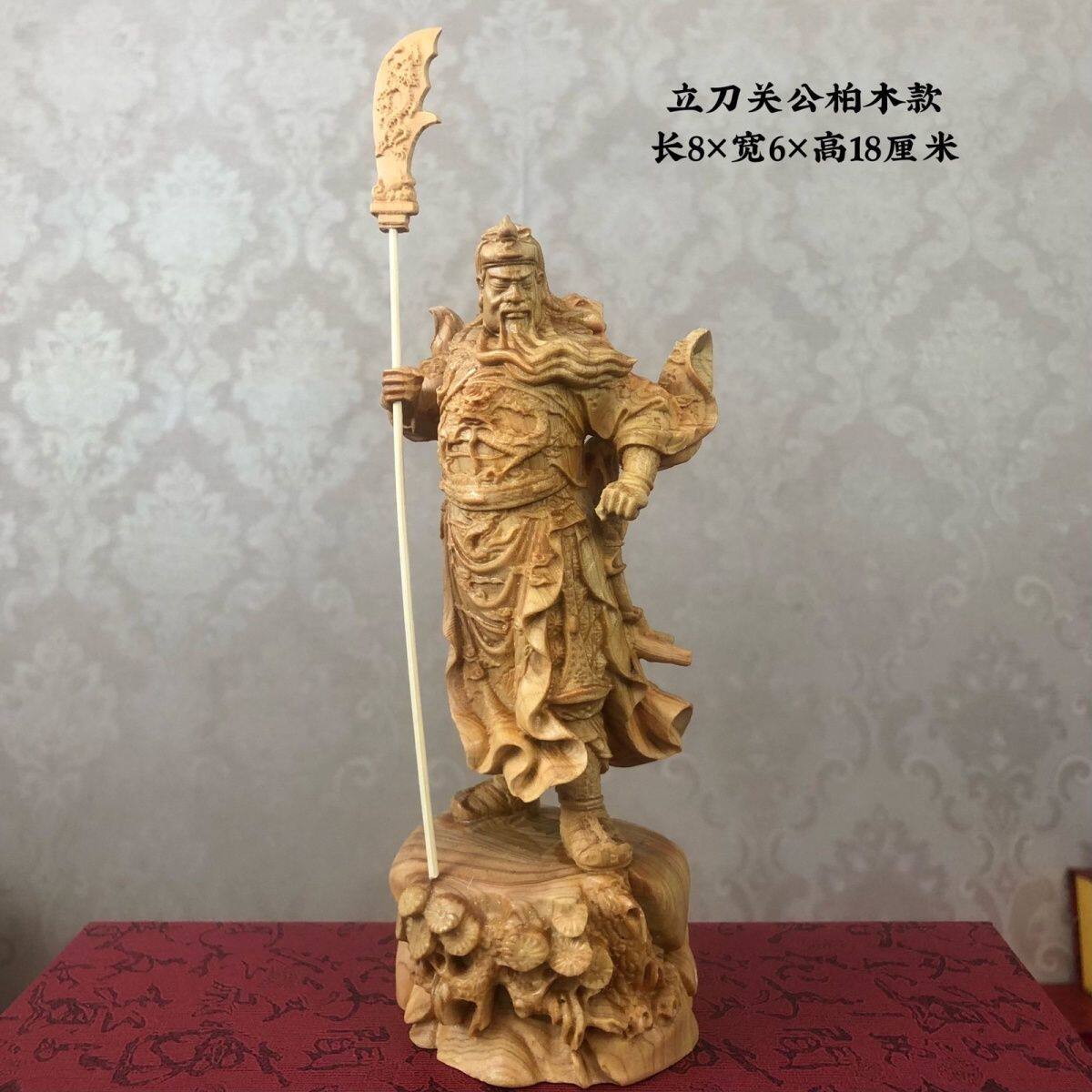 太行崖柏木立刀关公武财神木雕木艺挂件车摆件手把件防裂上油款