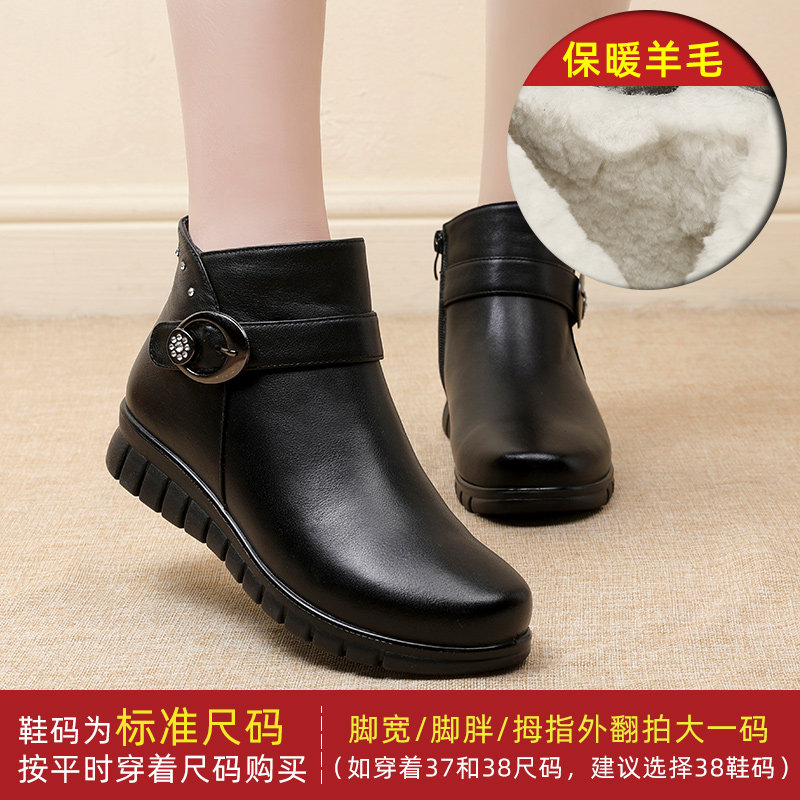 织丽妈妈真皮短靴软底加绒大码中老年棉鞋女平底防滑秋冬老人皮鞋