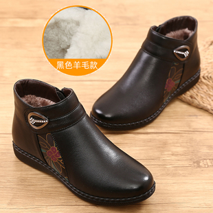 织丽妈妈棉鞋女冬羊毛真皮老年人保暖鞋大码防滑老人奶奶冬鞋棉靴