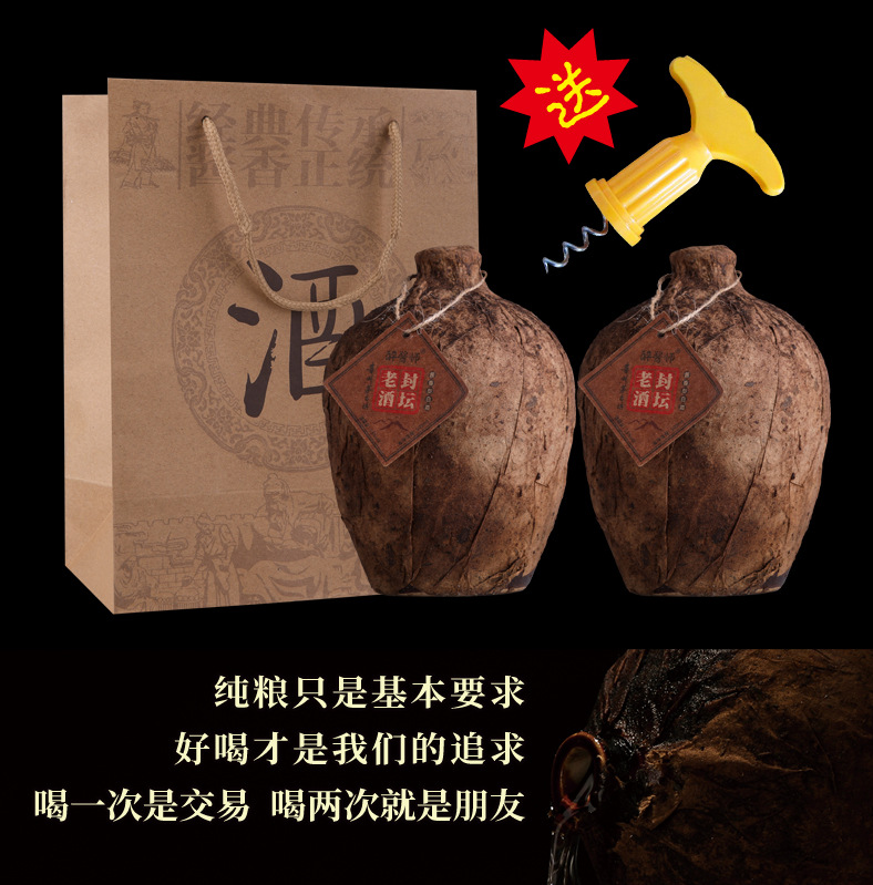 贵州特产白酒茅镇酱香型酒洞藏封坛老酒53度6瓶整箱纯粮食原浆酒