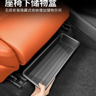 车型不限汽车座椅底置环保无异味储物盒扩充空间装饰方便清洗