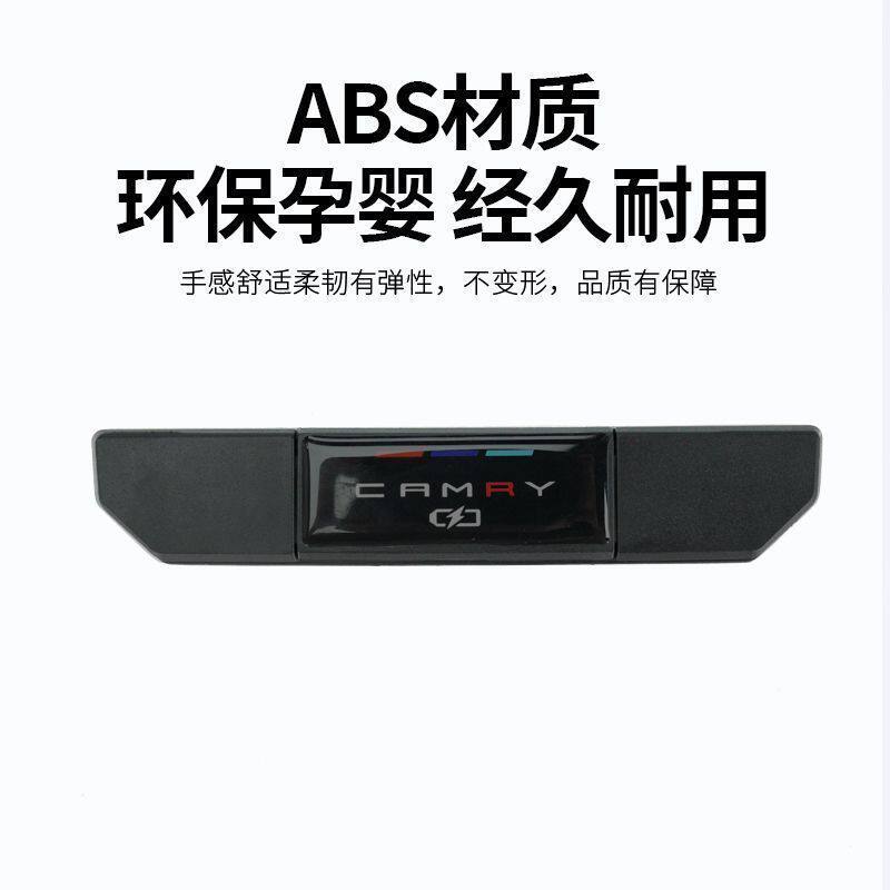 24-26款九代凯美瑞后排USB充电口保护盖车充防护改装