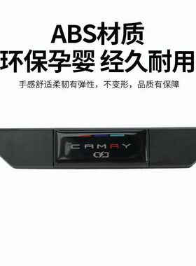 24-26款九代凯美瑞后排USB充电口保护盖车充防护改装