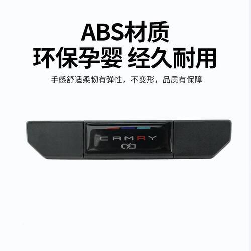 24-26款九代凯美瑞车载后排USB充