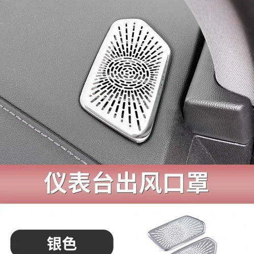 长安第三代CS75plus仪表台二代两