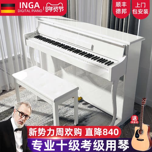 INGA家用88键电钢琴音嘉考级立式