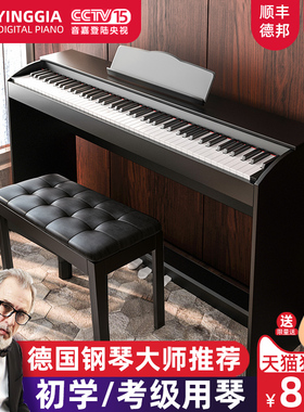 INGA德国电钢琴88键重锤家用初学者幼师考级电子钢琴官方旗舰店