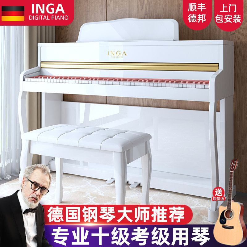 德国INGA电钢琴88键重锤家用专业十级考级数码电子钢琴芭比粉键盘