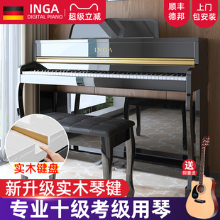 德国INGA音嘉实木键盘电钢琴88重锤键专业十级考级演奏用琴家用