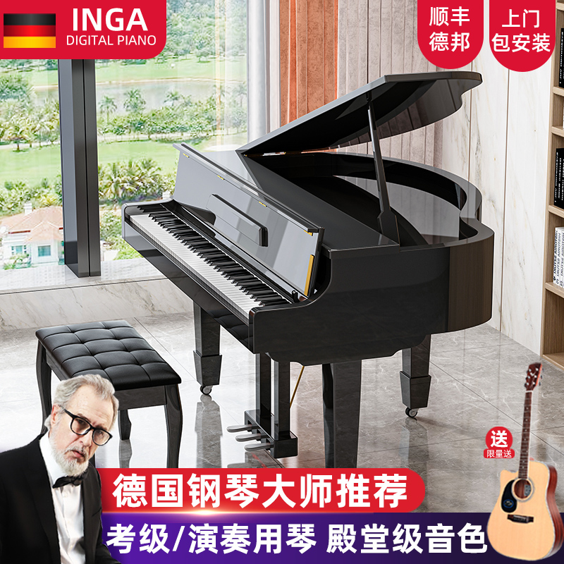 INGA德国三角电钢琴88键重锤家用立式钢琴儿童专业考级演奏成人