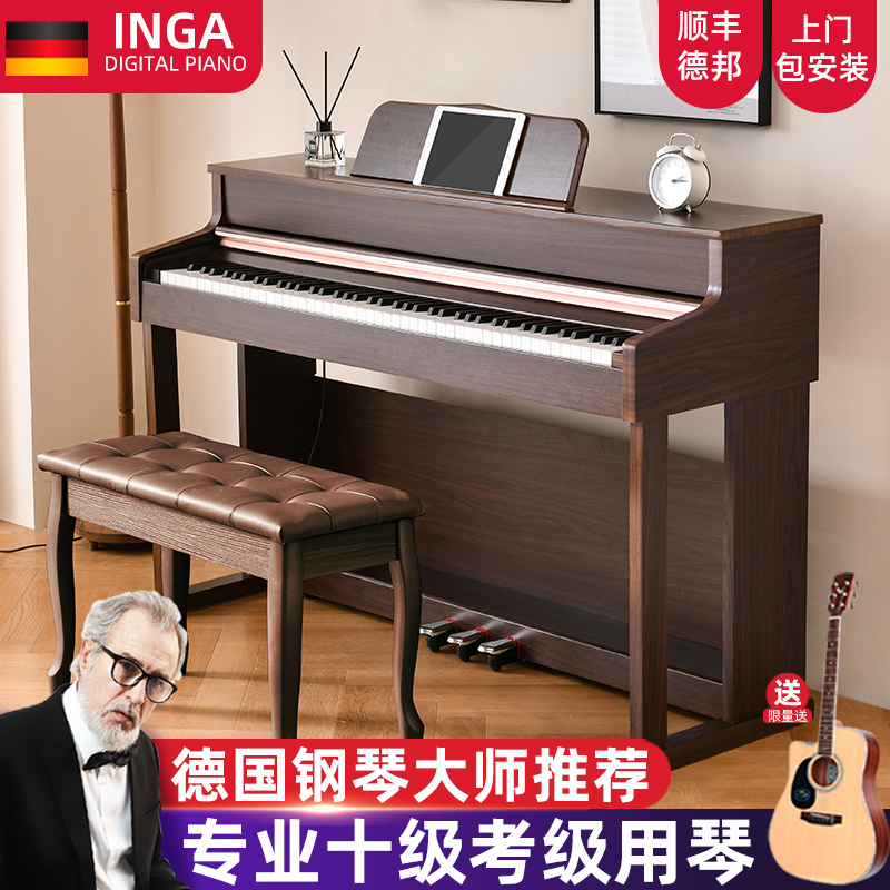 德国INGA音嘉电钢琴88键重锤家用立式专业考级演奏电子钢琴包安装