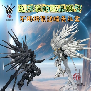 免拼装成品高达模型手办代工MG午夜传说强袭自由冰川自由生日礼物
