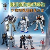 现货成品高达模玩手办代工全新成品模型免拼装 HG马克兔陆战高达