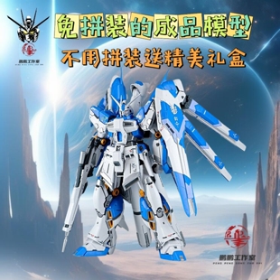 免拼装成品高达模型RG海牛福冈牛沙扎比车载机箱摆件收藏生日礼物