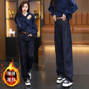 丹宁蓝阔腿牛仔裤女2025年新款秋冬宽松显瘦加绒香蕉裤镰刀长裤子