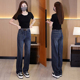 女2024年新款 高腰宽松显瘦女士复古长裤 春款 直筒裤 窄版 阔腿牛仔裤