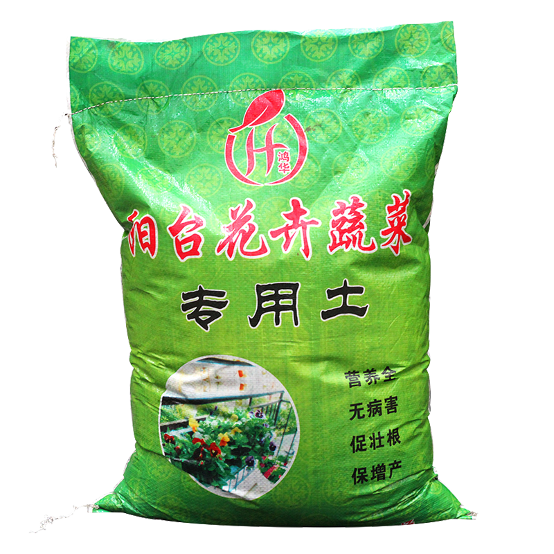 阳台多肉绿萝通用型种植土包邮
