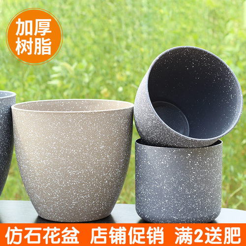 环保园艺磨砂加厚耐用树脂田园