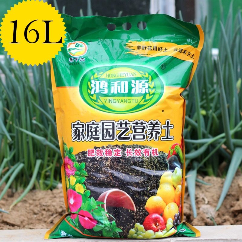 家庭园艺肥料花土种菜种花营养土长春土通用环保有机肥缓释营养土,鲜花速递/花卉仿真/绿植园艺,介质/营养土,淘宝优惠券,粉丝福利购,淘宝优惠卷