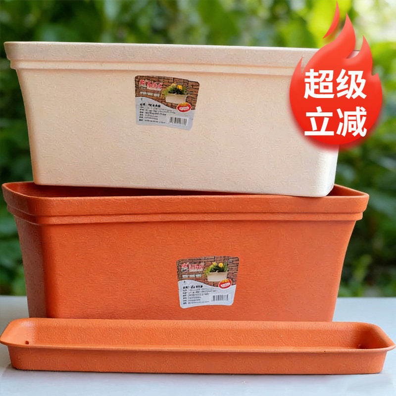 加厚树脂长方形花盆直边纹路花槽阳台种菜盆花卉绿植环保塑料花盆