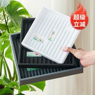 正方形花盆托盘养花种菜专用托盘加厚PP树脂花托花卉盆栽透气托盘
