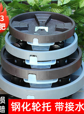 环保PP树脂加厚大承重带抽屉移动托盘园艺用品接水托盘万向轮花托